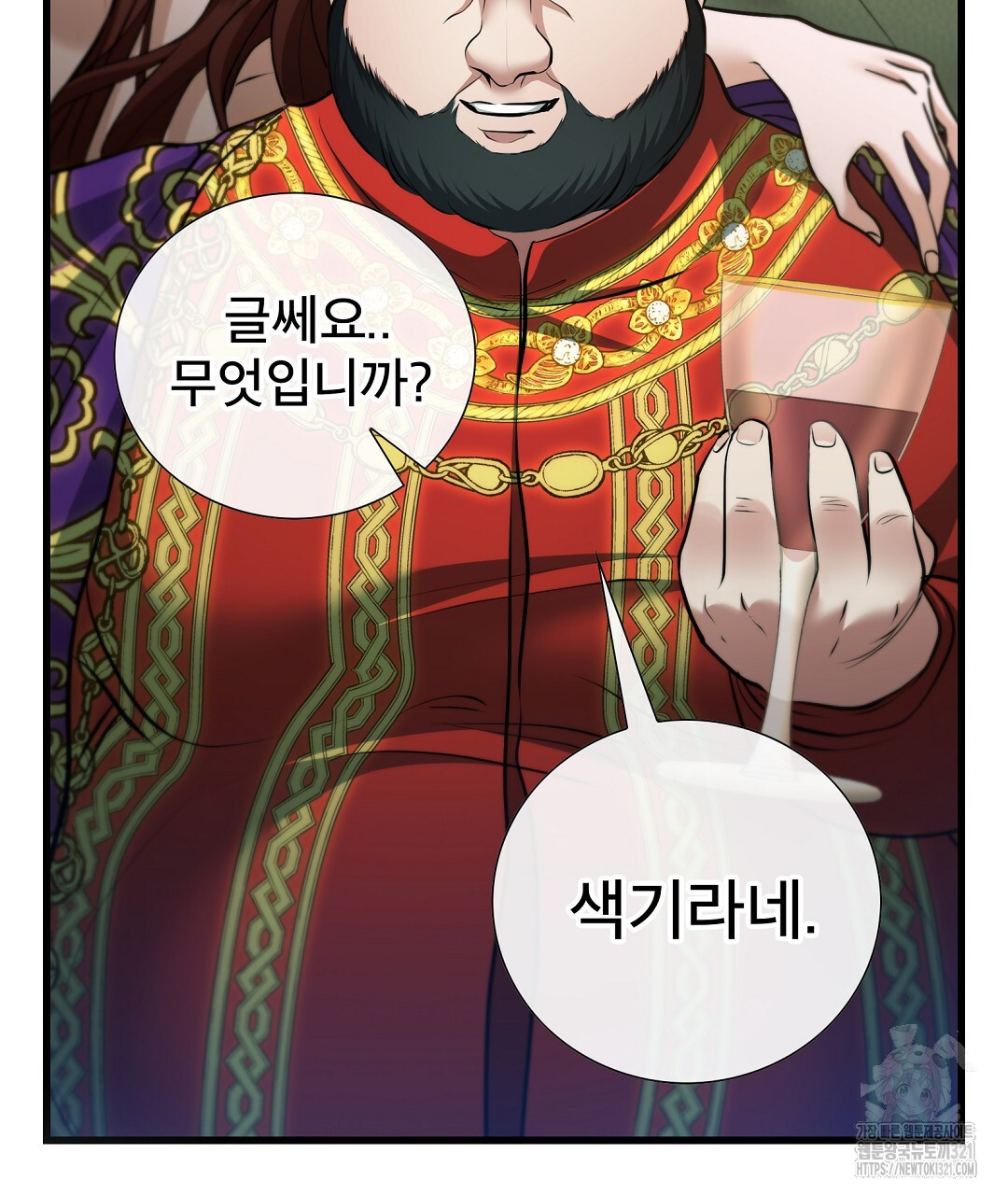 기도문 21화 5