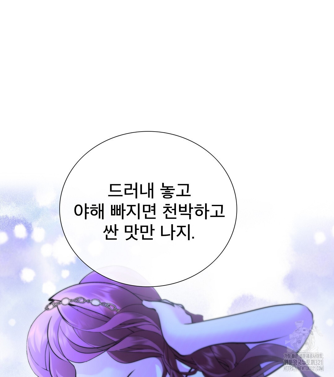 기도문 21화 6