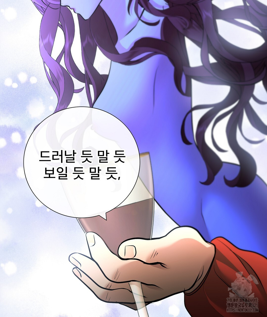 기도문 21화 7