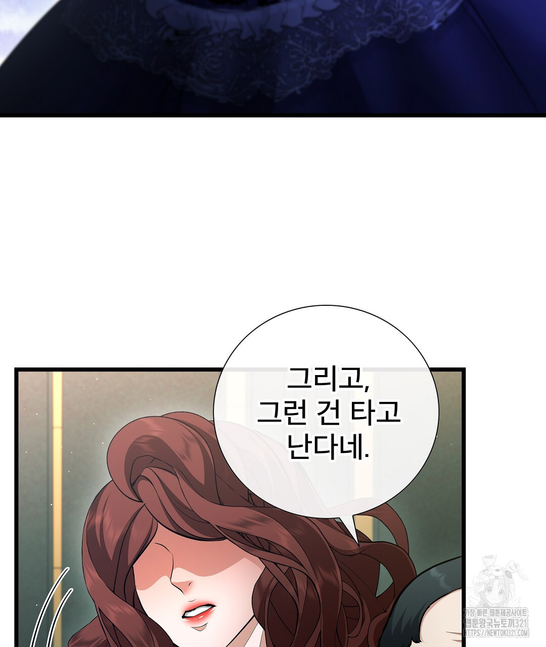 기도문 21화 9