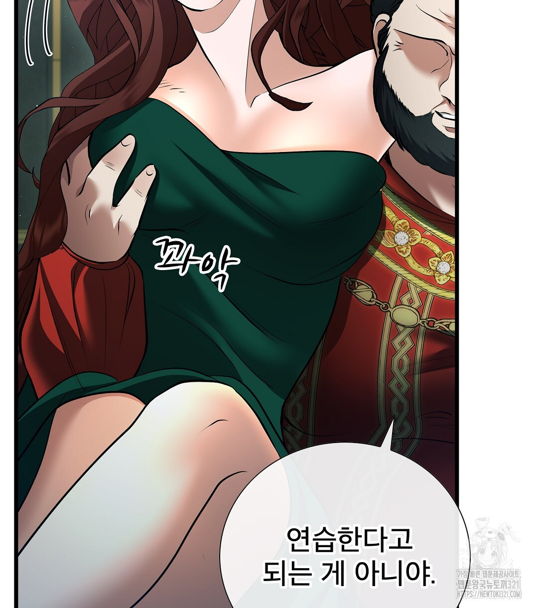 기도문 21화 10