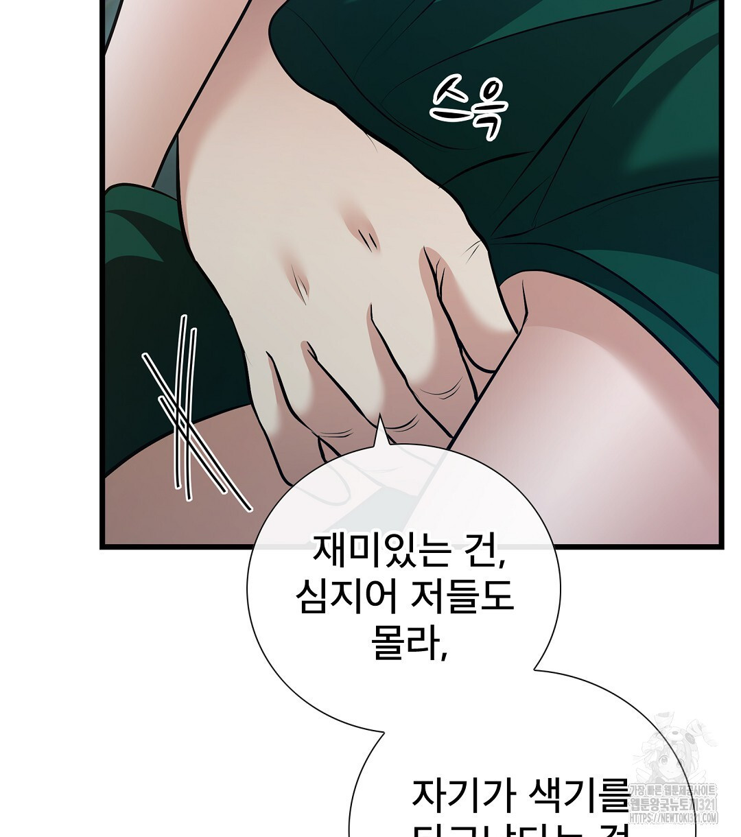 기도문 21화 12