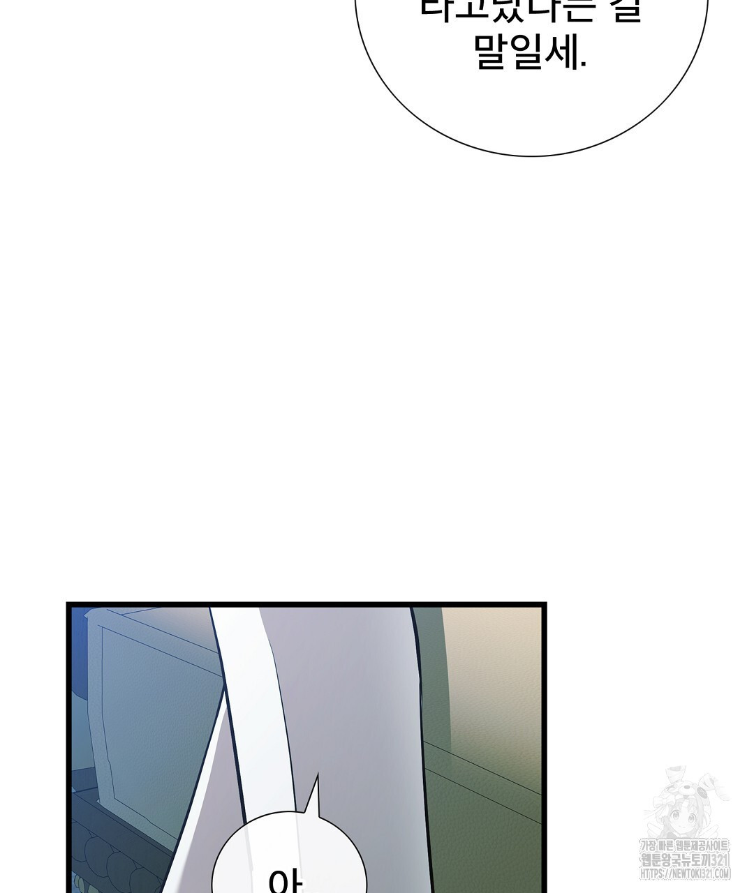 기도문 21화 13