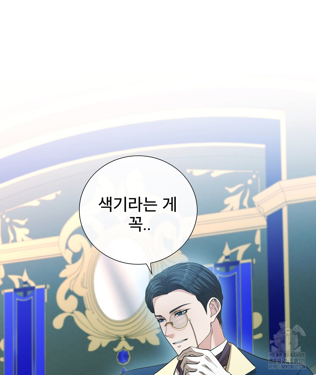 기도문 21화 15