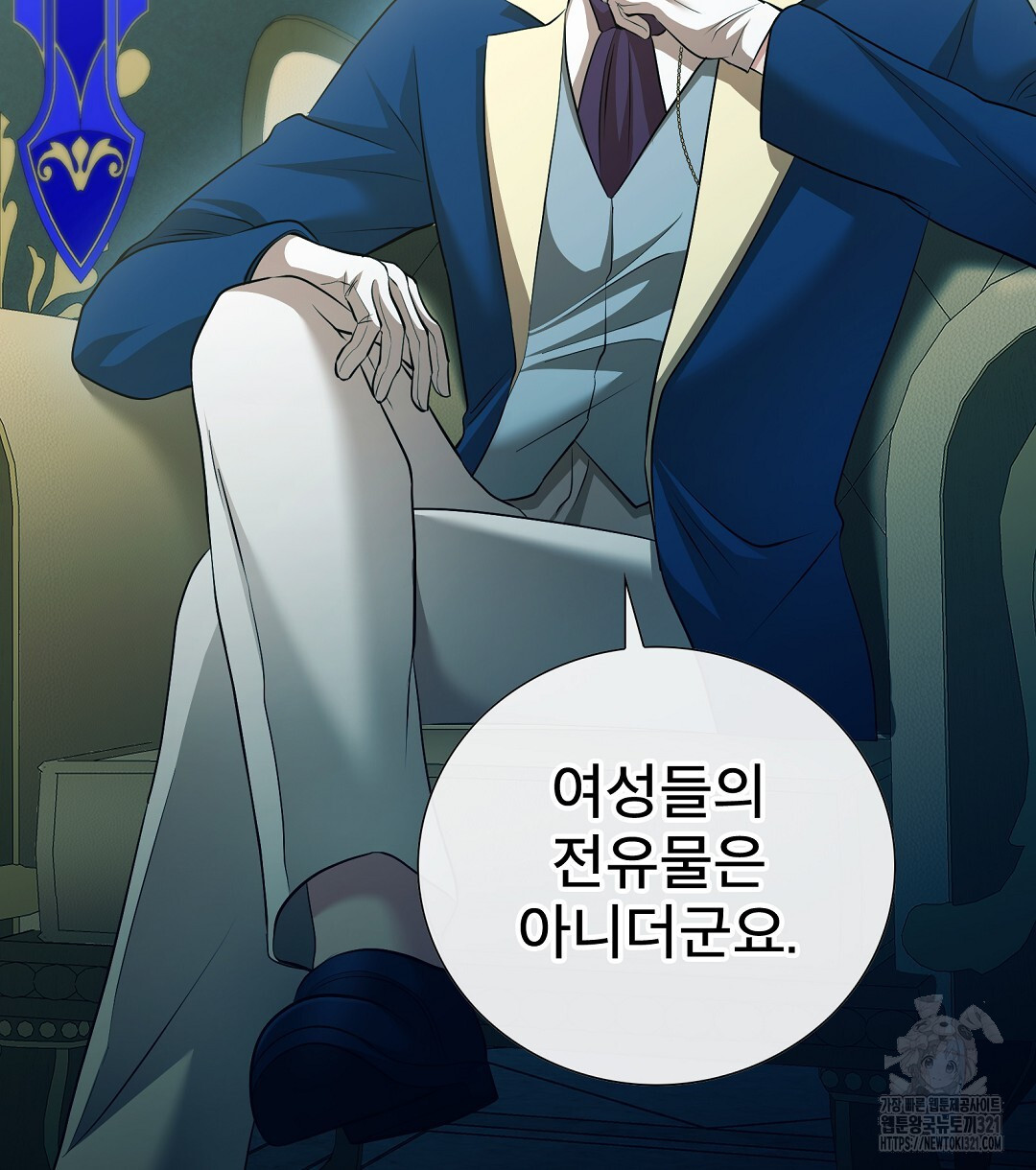 기도문 21화 16