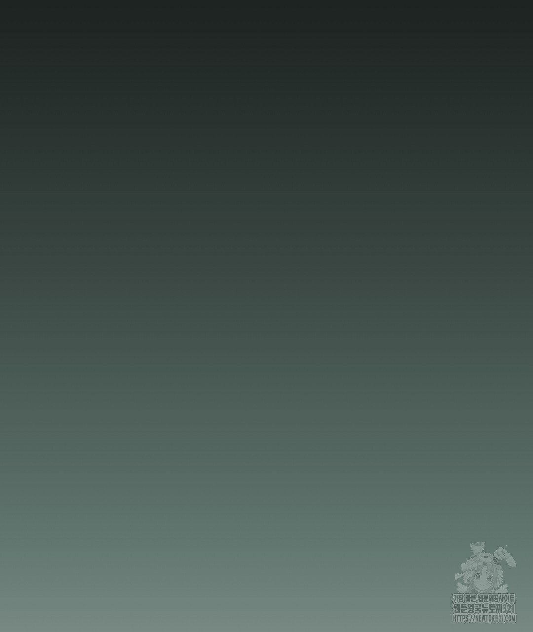 기도문 21화 19