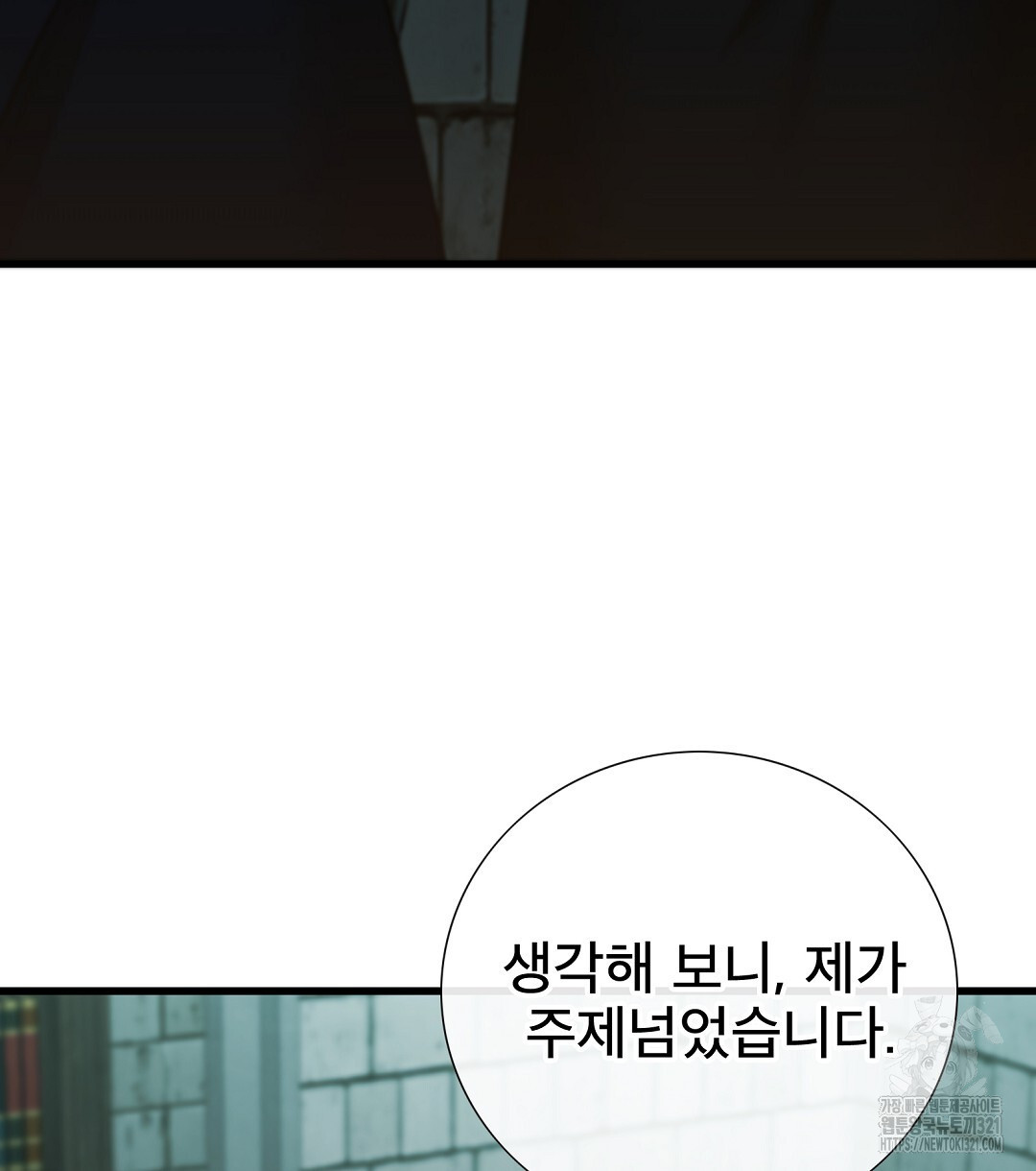 기도문 21화 22