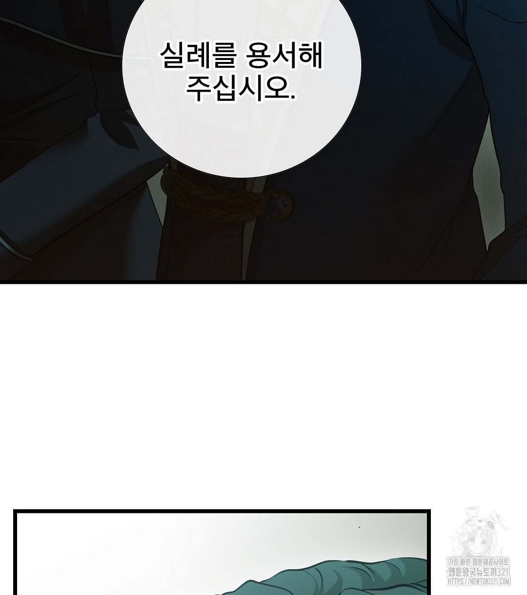 기도문 21화 24