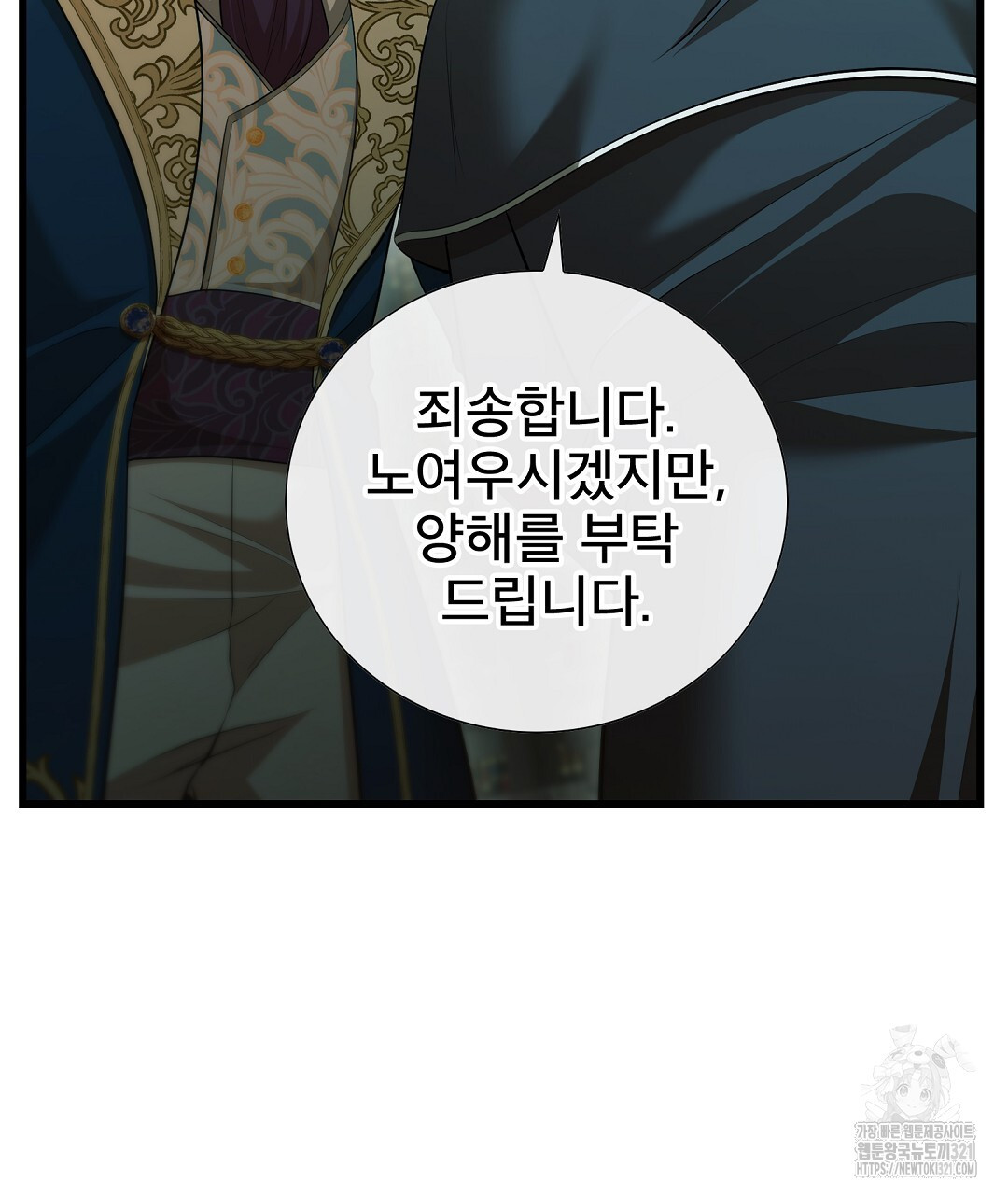 기도문 21화 27