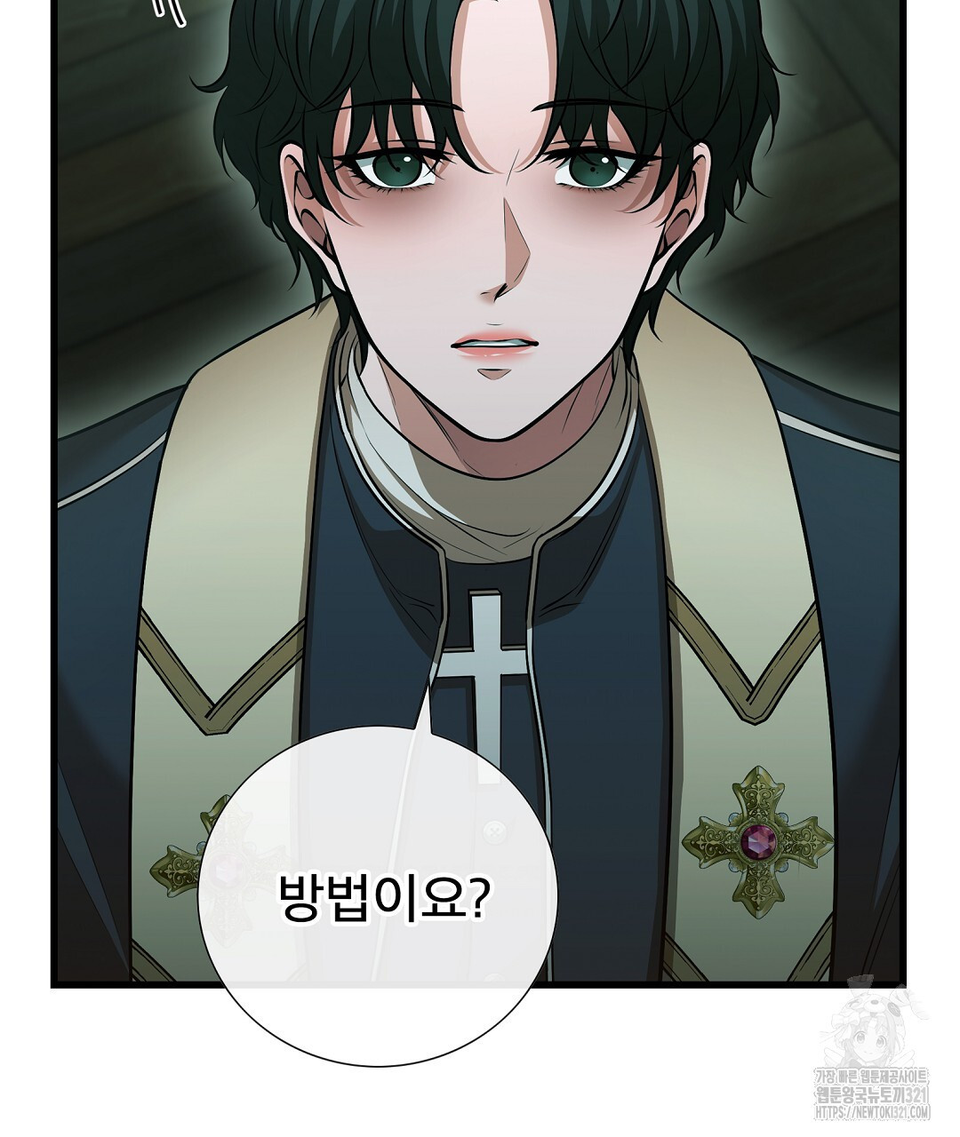 기도문 21화 31