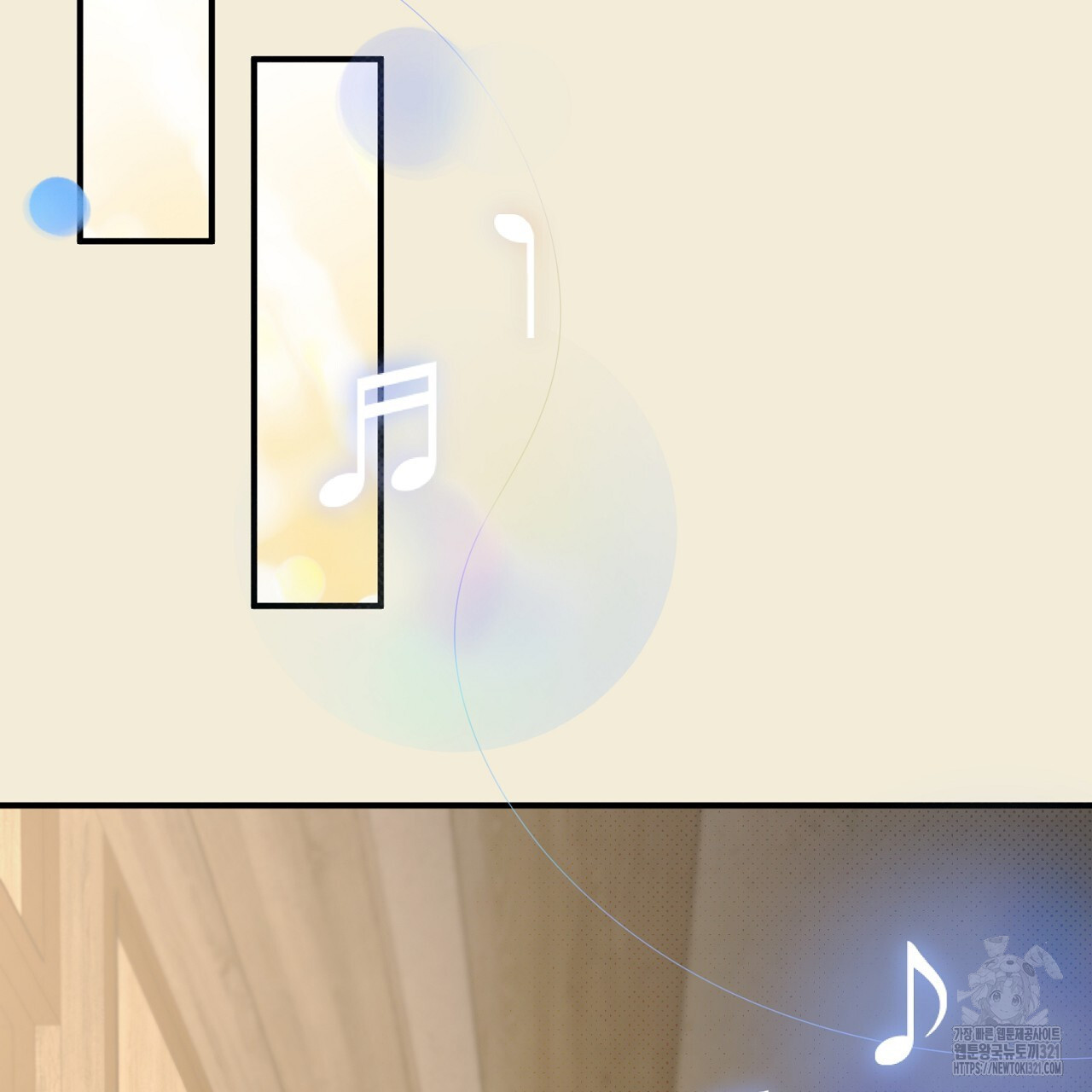 솔로 포 투 37화 55