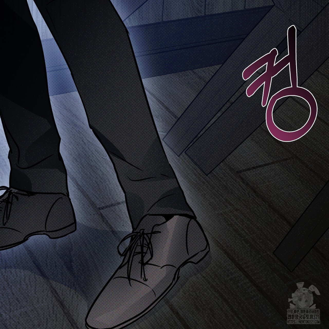 솔로 포 투 37화 75