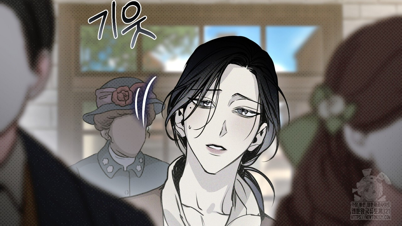 솔로 포 투 37화 118