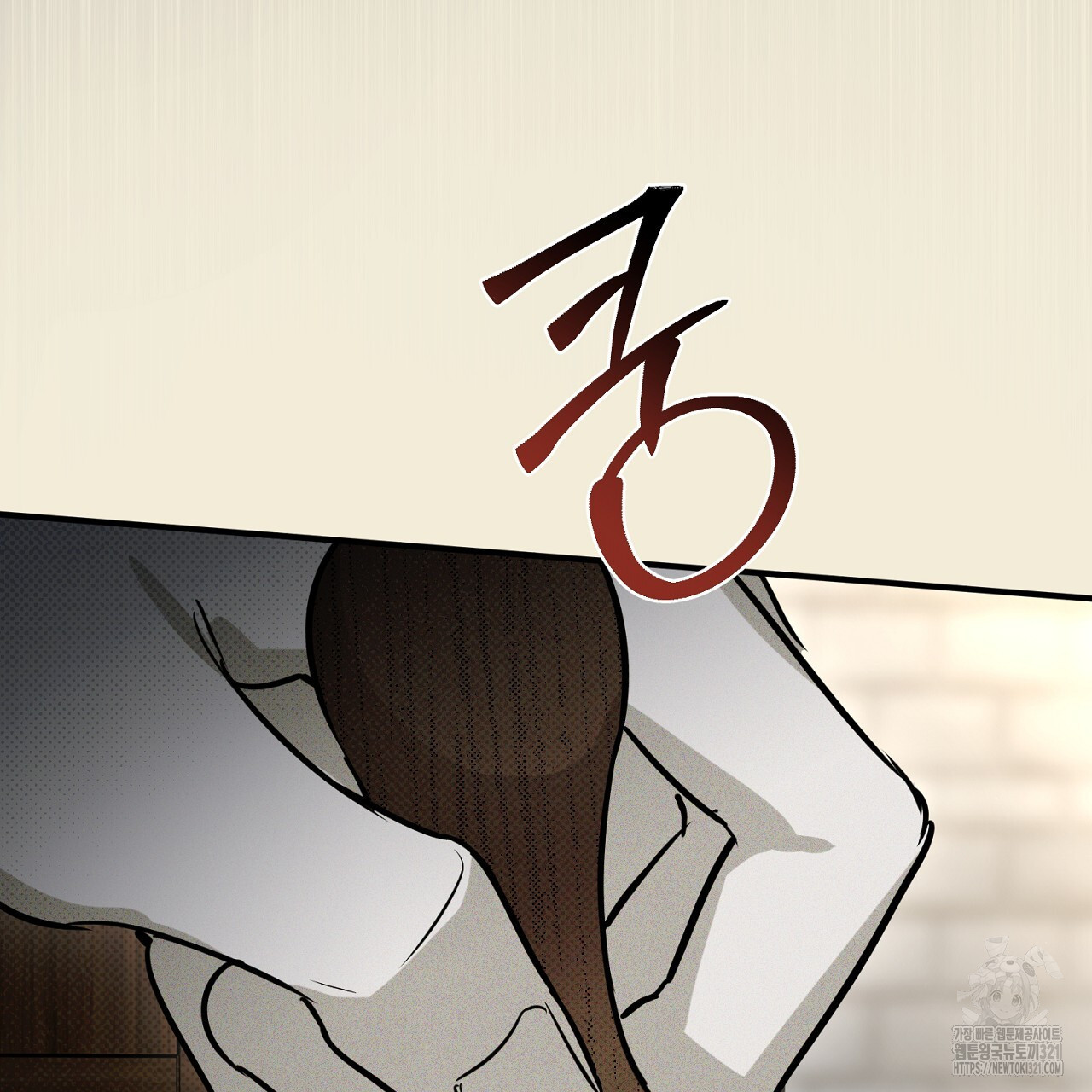 솔로 포 투 37화 175