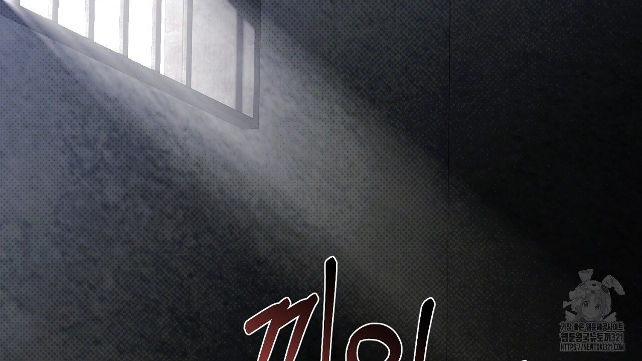 솔로 포 투 37화 200