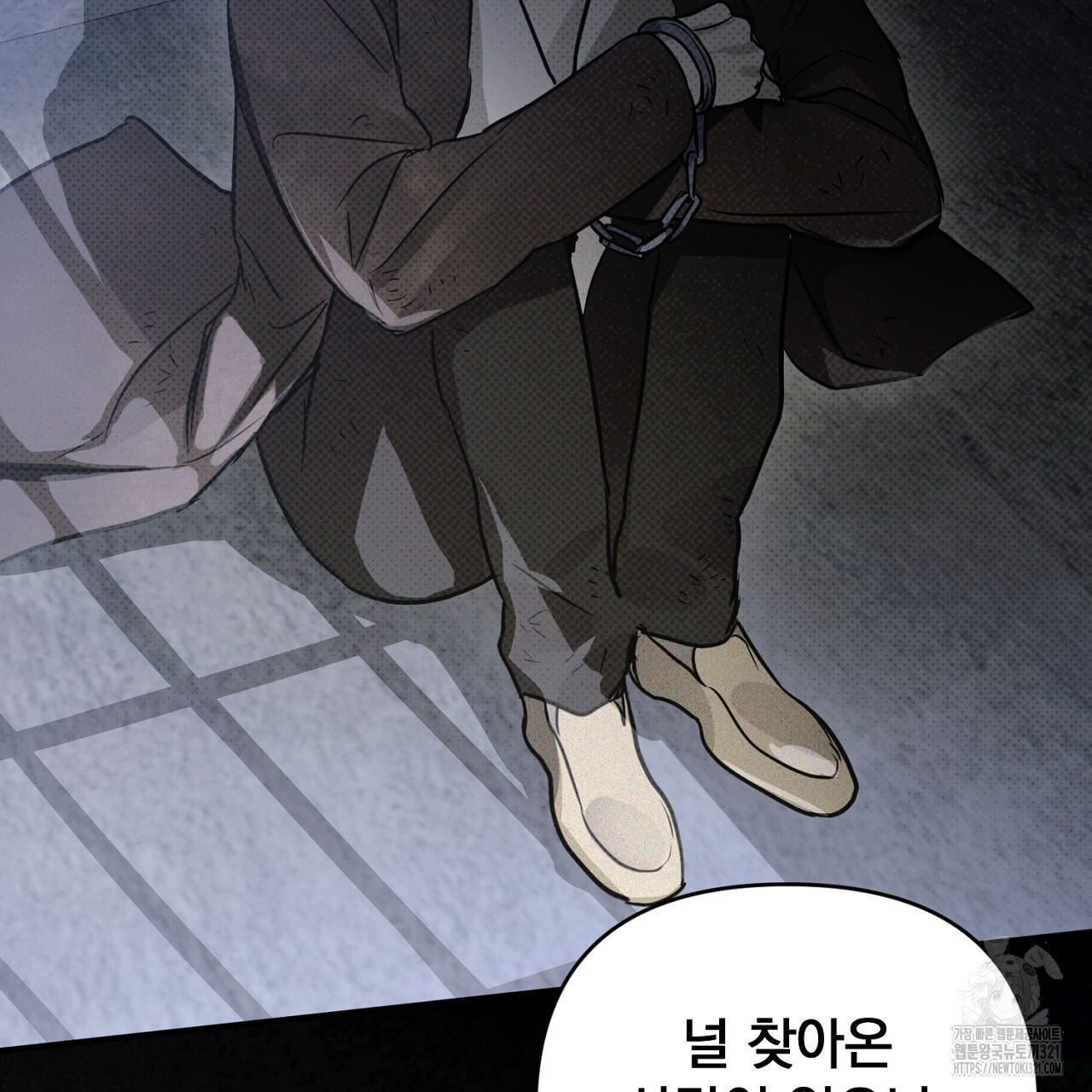 솔로 포 투 37화 203