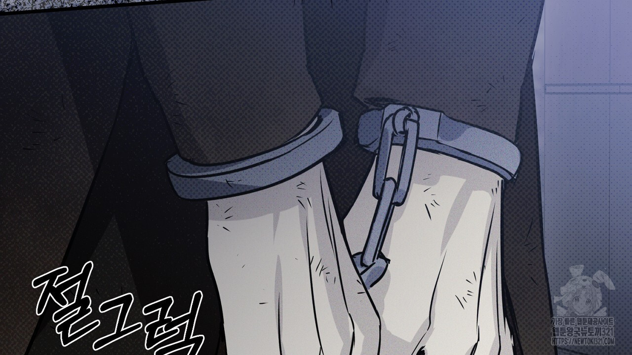 솔로 포 투 37화 206