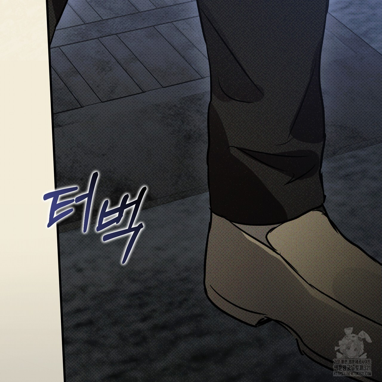 솔로 포 투 37화 215