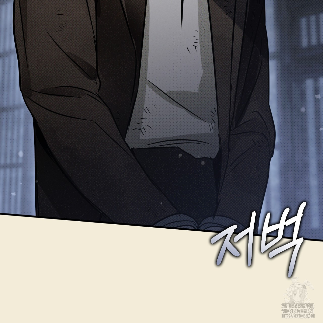 솔로 포 투 37화 219