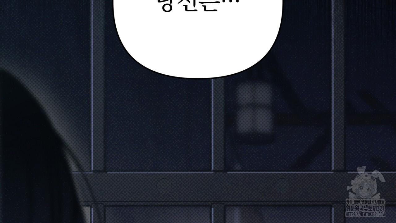 솔로 포 투 37화 224