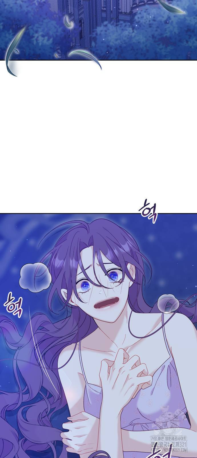 죽거나 혹은 사랑에 빠지거나 10화 6
