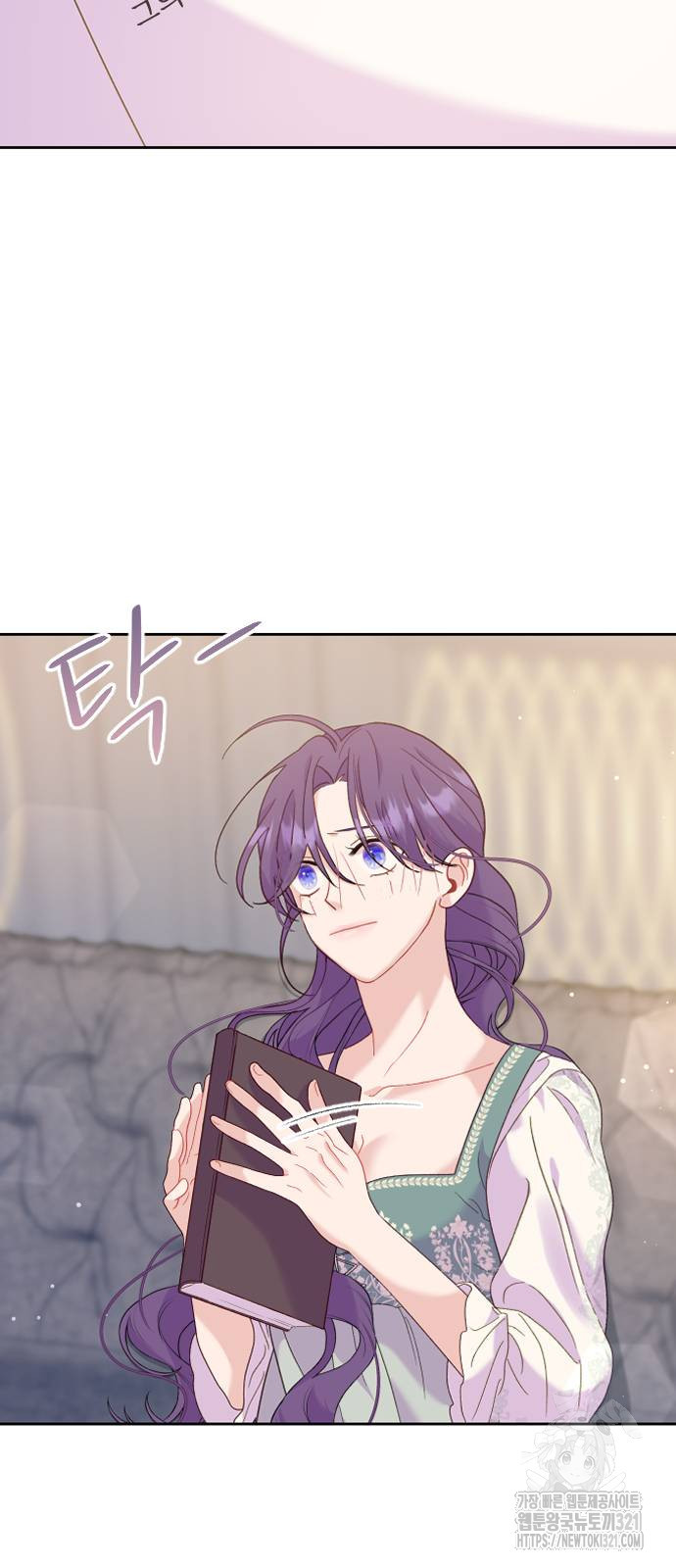 죽거나 혹은 사랑에 빠지거나 10화 16