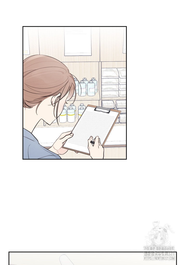 내 남자의 청첩장 45화 2