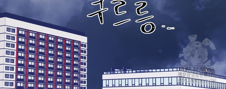 내 남자의 청첩장 45화 48