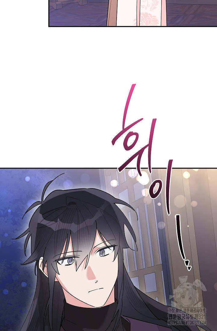 무협지 최고 악당의 귀한 딸입니다 115화 73