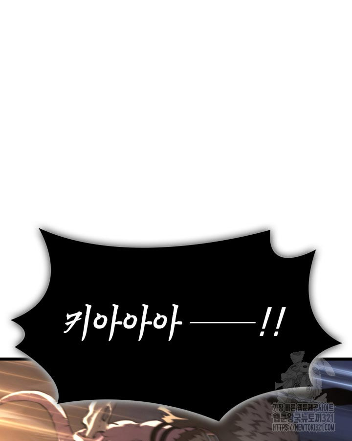 백작가 막내아들은 플레이어 34화 15