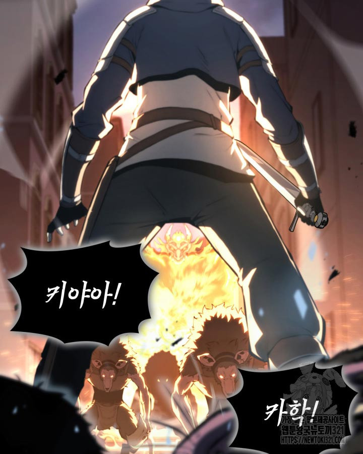 백작가 막내아들은 플레이어 34화 24