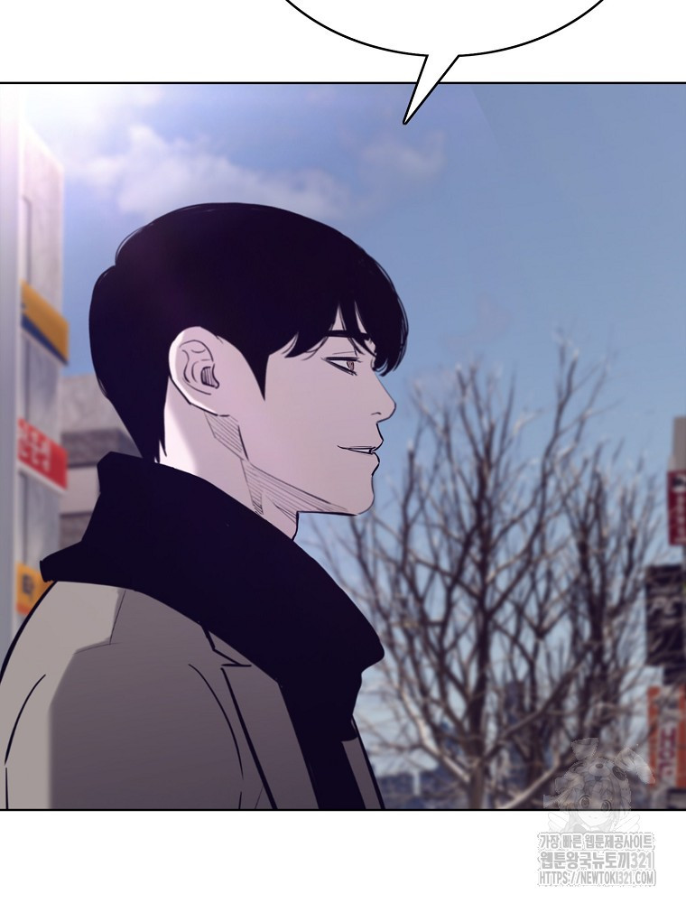 계약하시겠습니까? 38화 7