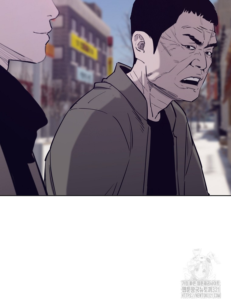 계약하시겠습니까? 38화 9