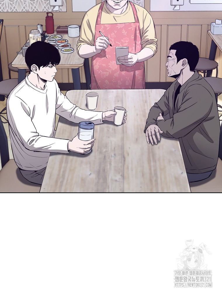 계약하시겠습니까? 38화 17