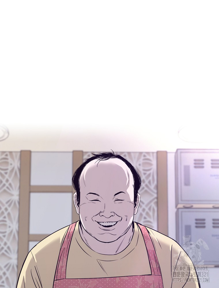 계약하시겠습니까? 38화 20