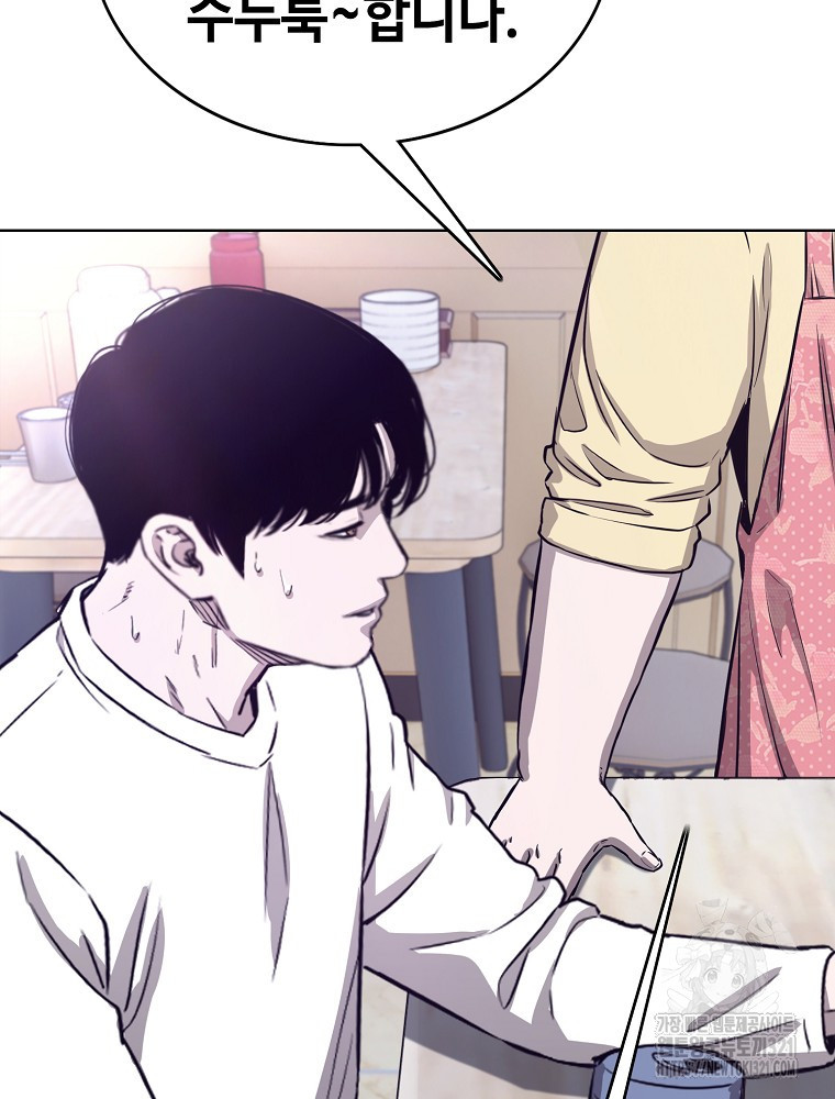 계약하시겠습니까? 38화 25
