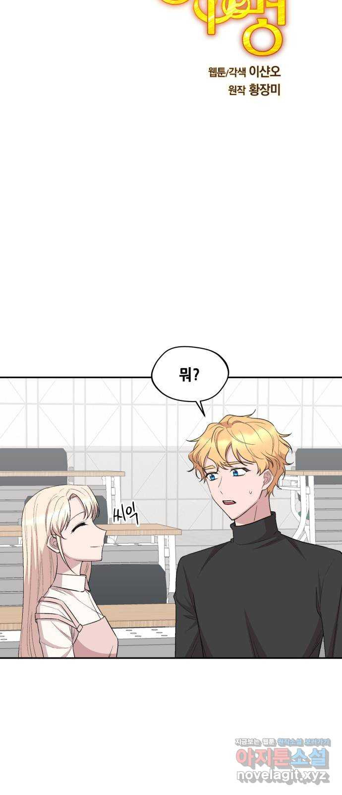 모스크바의 여명 120화 3