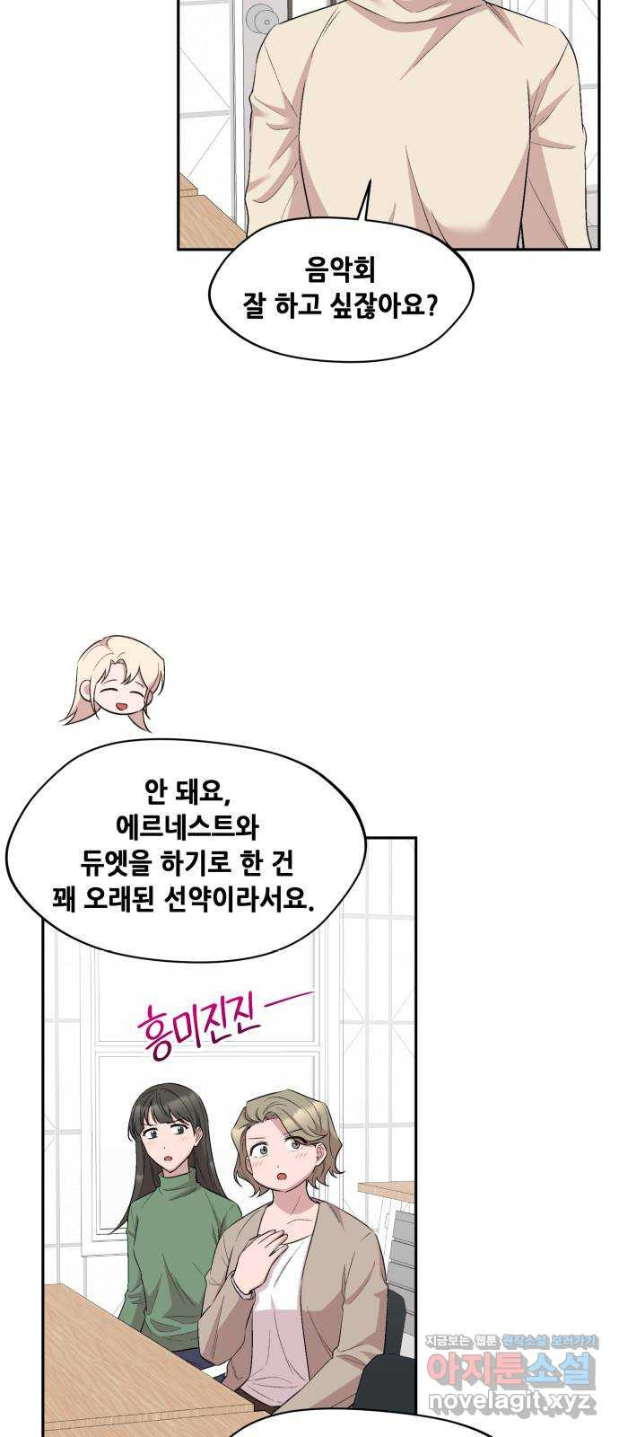 모스크바의 여명 120화 6
