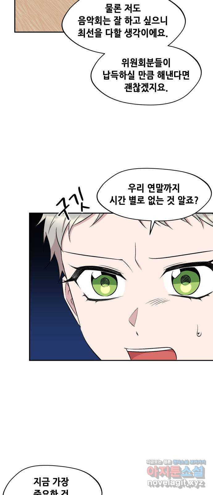 모스크바의 여명 120화 7