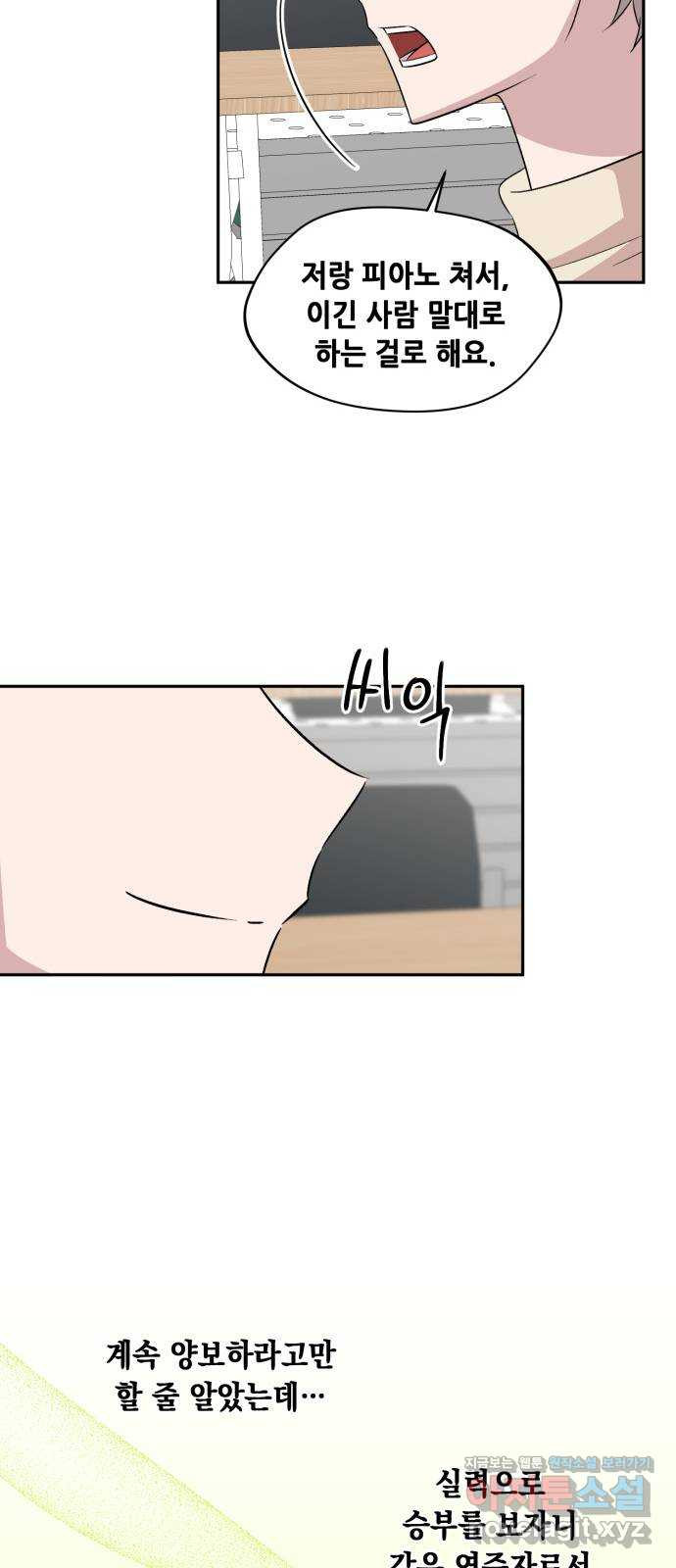 모스크바의 여명 120화 10