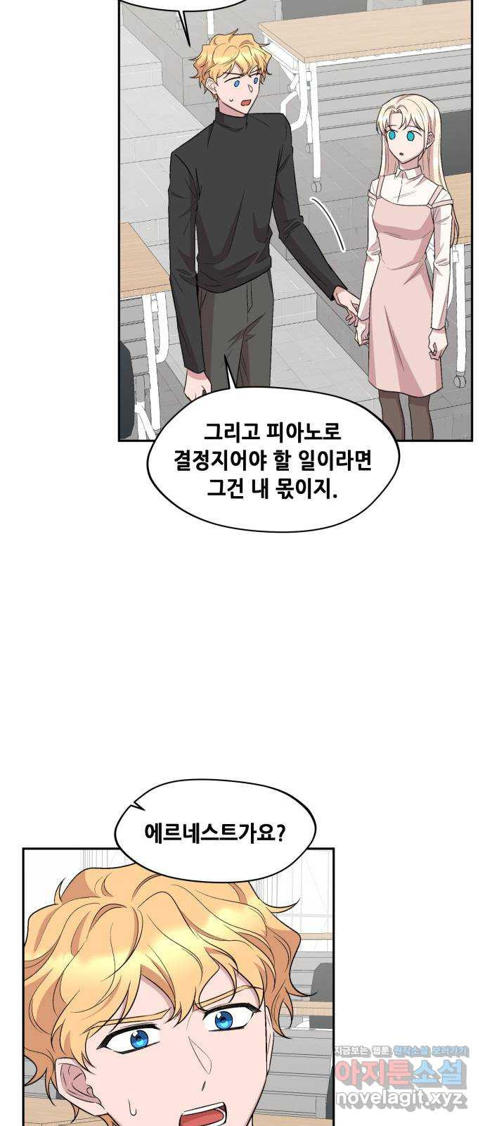 모스크바의 여명 120화 12