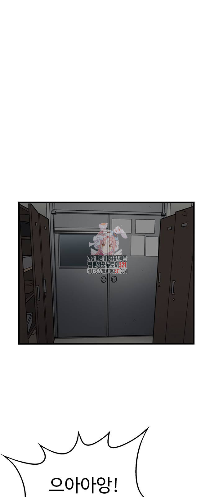 뷰티풀 군바리 415화 1