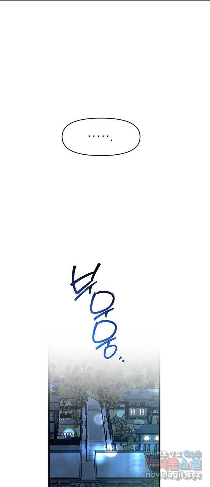 우아한 욕망 25화 41