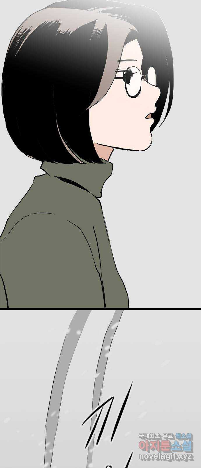 하루의 하루 110화 꿈속의 대화 40
