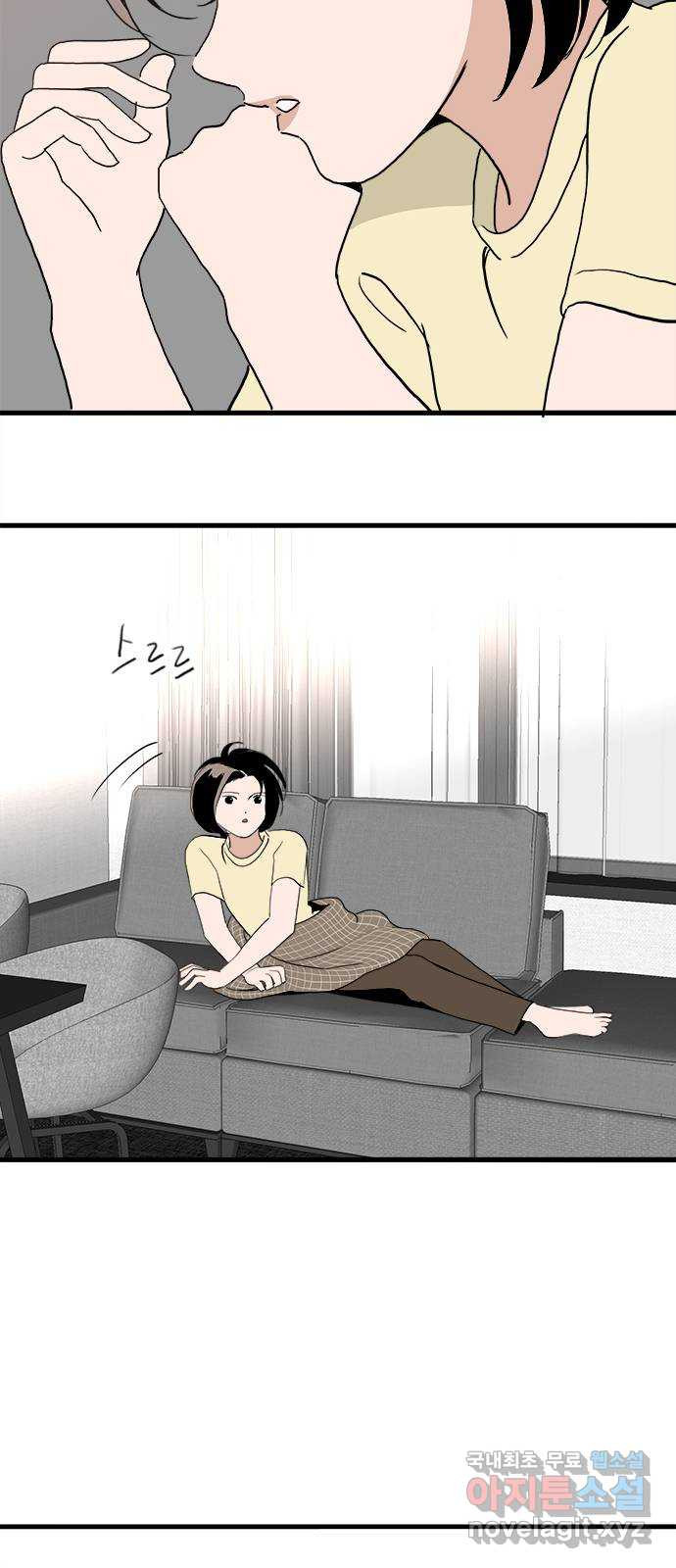 하루의 하루 110화 꿈속의 대화 49