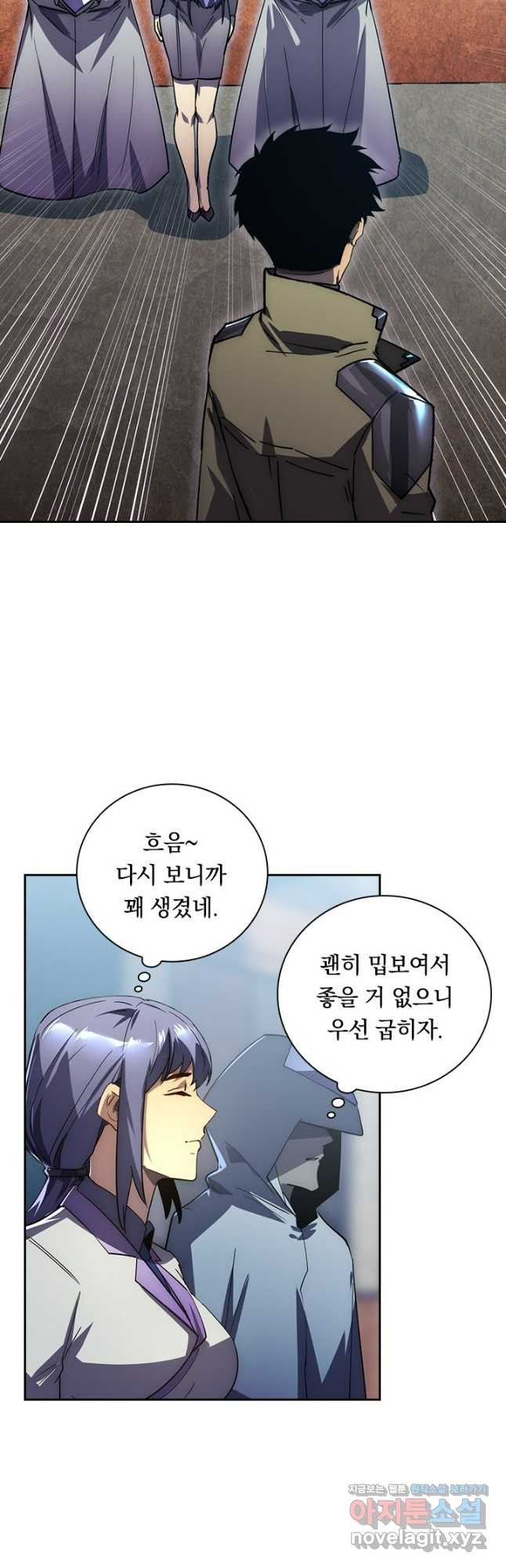 전설 헌터로 키워지는 중입니다 173화 7