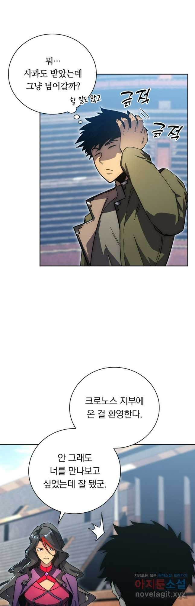 전설 헌터로 키워지는 중입니다 173화 8