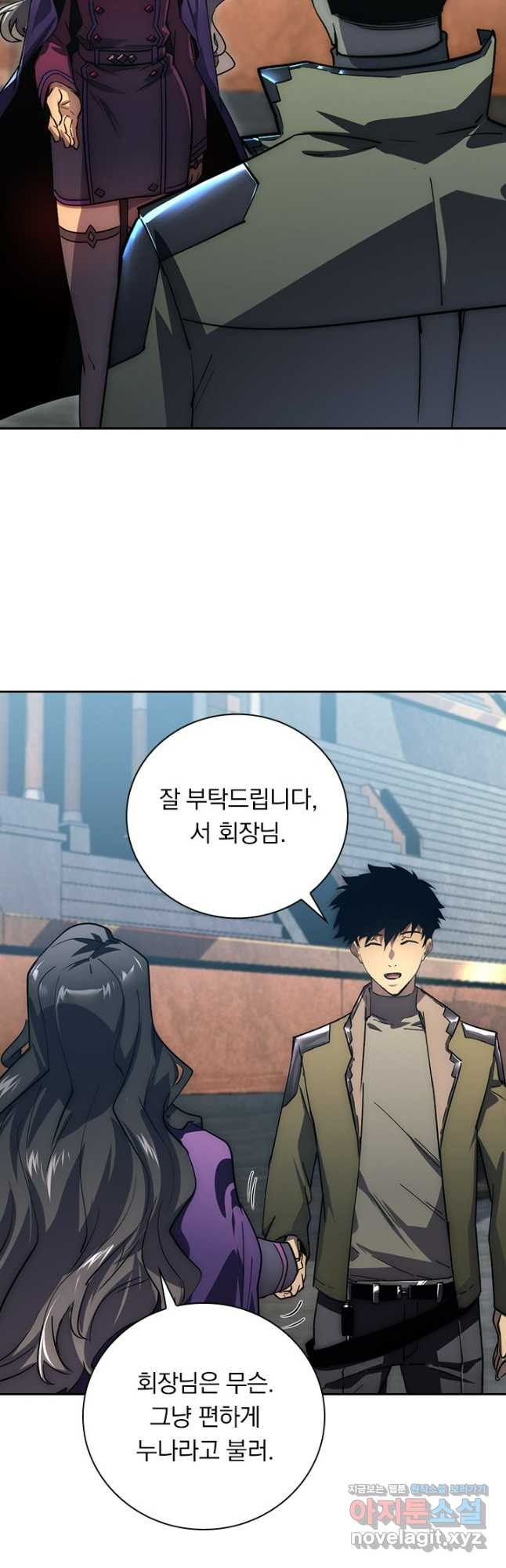 전설 헌터로 키워지는 중입니다 173화 9
