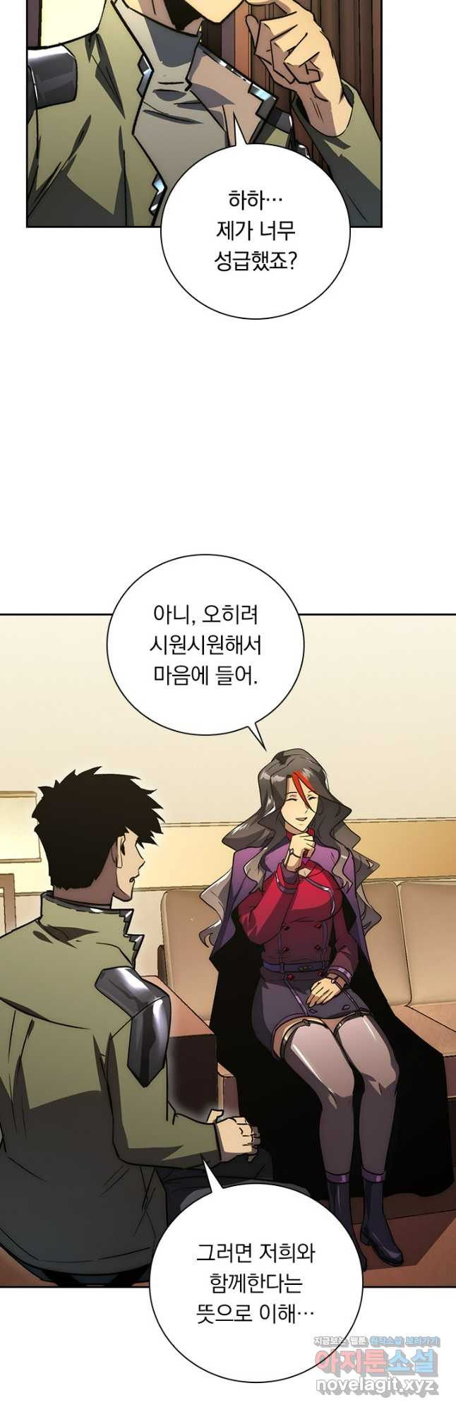 전설 헌터로 키워지는 중입니다 173화 14