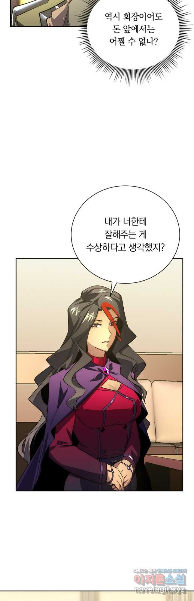 전설 헌터로 키워지는 중입니다 173화 34
